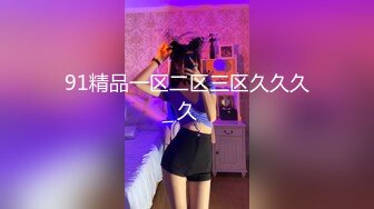 酒店选妃实录 深夜妹子真多的!