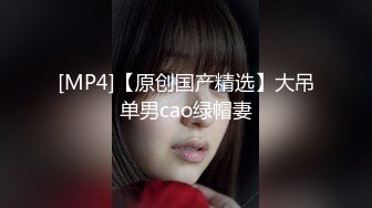 大像传媒《女体淫荡诱惑炮机出击两次喷发》乖乖女的外表下是渴望被拥有欲女-畇希[MP4/1120MB]