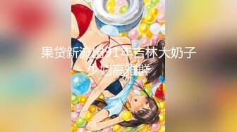 【新片速遞】&nbsp;&nbsp;【极品❤️网红嫩妹】韩国N号房女神全裸大秀 扣B揉穴搓搓就喷水淫媚挑逗 酒瓶当玩具速插肏穴 抽出啵~一声小穴相当紧[614MB/MP4/45:43]