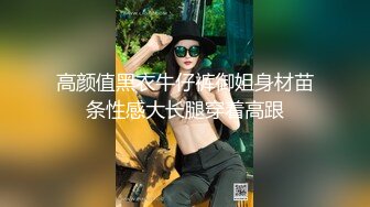 顶级NTR绿帽癖！极品风骚露脸反差婊ViViqinglv私拍，制服高跟黑丝喜欢邀单男3P4P前后夹击