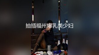 【极品稀缺大开眼界】麻豆传媒震撼推出中文VR爽片 超距离感官刺激 爆操美乳女神夏晴子