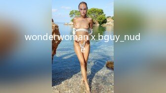 wonderwoman x bguy_nude