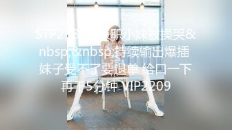 【骚淫❤️放荡尤物】赤目晴子✨ 黑丝淫穴秘术施展 饥渴吮茎 淫贱阴毛荡妇标志 爆肏浪穴输出Q弹蜜尻 宫口榨射高潮