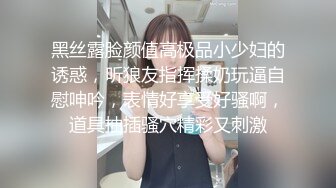 [MP4]STP26525 颜值妹子和鲜肉男友啪啪做爱，无情玩穴，口交深喉口硬了无套打桩，表情一脸享受 VIP0600