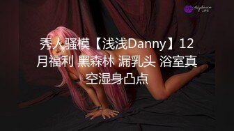 美女自拍AV洗完澡与男友做爱后入淫叫