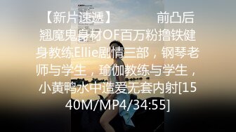 [MP4/ 1.88G] 约啪女神级甜美小姐姐 黑色单薄低胸连衣裙真是诱惑力十足啊