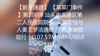 [MP4/569MB]約啪實拍 推特博主Elsa真實約反差鋼琴老師啪啪自拍 深喉後入上位各種姿勢輪番釋放