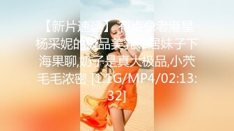 [MP4/ 302M] 钢直播搞沐足女技师，骑乘位磨蹭骚逼，对准一下捅入抽插，主动快速套弄