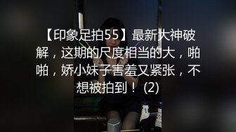 知名Twitter户外露出网红FSS冯珊珊挑战高难度任务“肛锁求援” 夜下全裸寻找好心的小哥哥帮忙