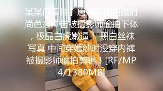 ⚫️⚫️宅男必备！可欲可甜极品网红美少女福利姬【草莓味的奈奈兔】付费福利私拍合集