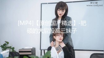 PUSSYHUNTER PS019  S极神舌连续榨精的!