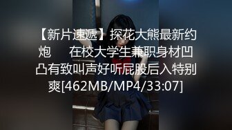 白虎美穴网红娜娜OF版自费订阅新作魅魔姐姐