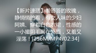 ✿清新纯欲少女✿漂亮可爱学妹放学后穿着校服做爱，表面乖巧的萌妹子背地里是个小骚货，大长腿少女清纯与风骚并存