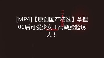 [MP4]【原创国产精选】终极PUA校花，洗脑甘愿当做性奴各种场所露脸性爱