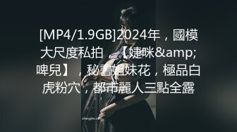 风骚的少妇 被勾搭出来玩3p，呻吟声超级淫荡