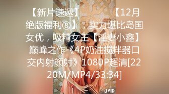 [MP4/ 1.08G] 开发探索，精挑细选，专攻高颜值，极品车模，大长腿女神，这一场又是大获全胜