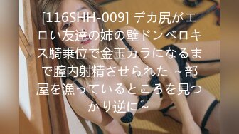 2024年8月，最新SVIP群福利，【七爷】，重金包养，湖南19岁大学校花，肤白貌美随意调教