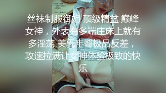 无毛母狗被捆绑 沙发上电动玩具强制高潮潮吹