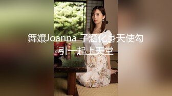 【新片速遞】 楼梯后入啪啪颜值女友❤️搂着小蛮腰捉住迷人双奶艹她，嗯嗯啊啊呻吟~小骚逼压抑的叫声❤️淫荡销魂迷人~太刺激啦！[88M/MP4/03:56]