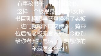 风骚00后学妹被后入高潮，金发酥胸真耐操