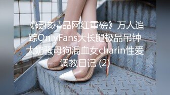 《极品女神❤️反差泄密》OnlyFans顶级翘臀无毛粉笔浪漫主义美女【阿芙罗狄蒂】私拍，各种户外露出野战啪啪极骚无水印原版