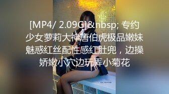 [MP4/ 708M] 花火的美脚调教 啊啊用力操我的小骚穴 塞满了 花火cosplay 我就是欢愉