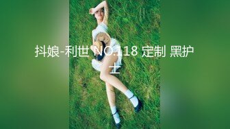 【新片速遞】&nbsp;&nbsp;【百度云泄密】分手后惨遭渣男曝光的极品女友[1110M/MP4/12:06]