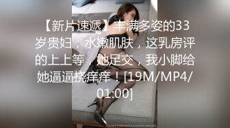 ❤️❤️【失恋的妹妹】超嫩小女孩! 4p前后夹击~肉嘴插穴丝袜足交 ~刺激! (5)