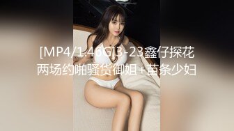 大一学生妹跟男友酒店开房啪啪偷拍，身材苗条细腰翘臀美乳，听话喜欢给男友口交，真实做爱刺激