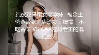 土豪哥真走运1800元网约位女神级性感外围美女啪啪36E白嫩巨乳干的乱晃床太软使把她拉到床边站地下狠干!