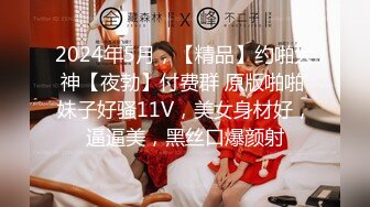 【劲爆淫乱❤️性爱推荐】顶级淫乱夫妇Ray纯绿男友分享精厕女友 第二弹 邀请单男3P乱入琼浆爆操