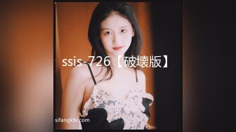 ✿ 重磅✿女神终于露脸【小姜最近有点忙】骚舞~美乳~道具抽插