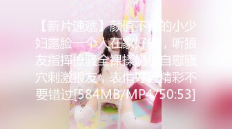 [MP4/ 397M] 平头哥约顶级外围美女，紧身裤大长腿，坐在身上搂搂抱抱，换上连体吊带网袜