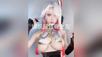 【新片速遞】&nbsp;&nbsp;❤️❤️巨臀妈妈在厨房干家务，鸡儿梆硬儿子过来，撩起裙子想要来一发，屁股上磨蹭，抬腿抽插骚穴[264MB/MP4/12:45]