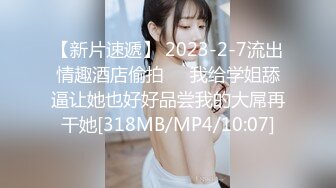 [MP4/ 694M] 酒店约极品的00后处女妹 打开小粉穴处女摸清晰可见 馒头粉穴微毛