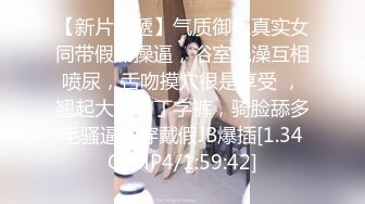 [MP4/558MB]内心中的黑暗之神&nbsp;&nbsp;妹妹的周末性爱之旅 爆乳桃心蜜臀 各种姿势&nbsp;&nbsp;被榨干了