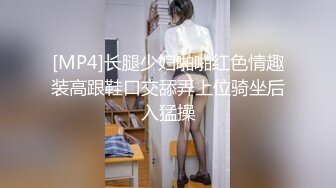 【新片速遞】 每天无聊在家淫荡骚气小女友❤️每天精心打扮，衣服换着穿着性感迷人❤️等哥哥回来酷刑伺候把她搞得春心荡漾爽爽舒服死了！[145M/MP4/01:54]