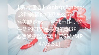 【极品❤️网红学妹】小敏儿✿ 仙女气质楚楚动人美少女 学生妹在床上的反差一面 肉棒抽插白浆泛滥 极爽内射中出