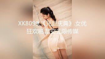 [MP4]STP25086 【最新??顶级骚货】豪乳网红女神『谭晓彤』最新独家《魅惑古装风》极致诱惑 玩弄美乳浪穴 太骚了 VIP2209