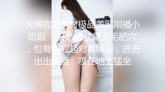 70后美妈妈 很有气质很有品味，出轨小陈弟弟，勾引回家，客厅口暴！