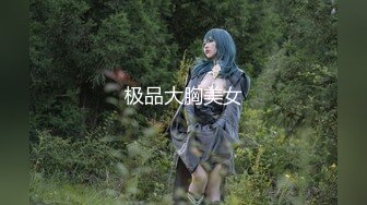 淫荡痴女老师家访-米菲兔