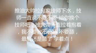 曼妙魅惑少女 清纯萝莉女神〖Neko酱〗被玩坏了，又被爸爸填满了，最喜欢给爸爸在我后面进入的感觉了！