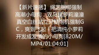 【极品高端泄密】约炮大神约操某平台漂亮女主播 女上骑乘展示完美身材 带个口罩就认不出来了吗？