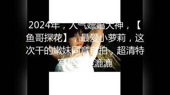 [MP4]【钻石级推荐】怪兽企划工作特别企划-兔子先生之双子兄弟3P性爱实录 女子高中生疯狂中出初体验