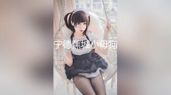 【极品性爱❤️精品泄密】2022最新反差婊《50》性爱私拍流出❤️精选10位美女良家出境 扛腿抽插内射爆乳萝莉 完美露脸