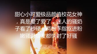 《开年重磅❤️福利》贴吧企鹅群V群情侣夫妻男女偸情大量不雅自拍视图流出短小精悍好多反差婊美女如云基本都有露脸1868P 425V