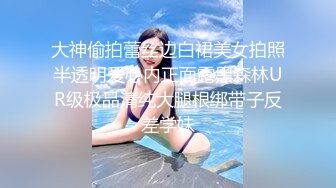 精致的成人治愈馆 两位美女的双重款待 朝比奈菜菜子