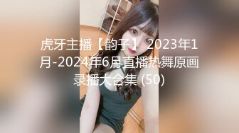 π1160 童颜巨乳俏嫂子