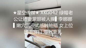 公寓爱妻约单男，双插一点不在话下