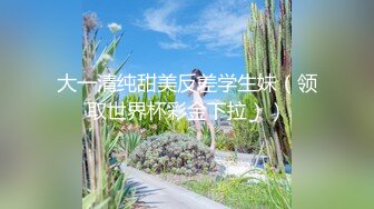 【新片速遞】&nbsp;&nbsp;嫖娼：没想到这么巧又碰到你了，没去广州吗？❤️ ❤️ 胸又变大了，你逼那里肉好多啊，操着像海绵一样舒服 [157M/MP4/10:00]